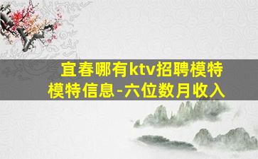济南夜总会招聘